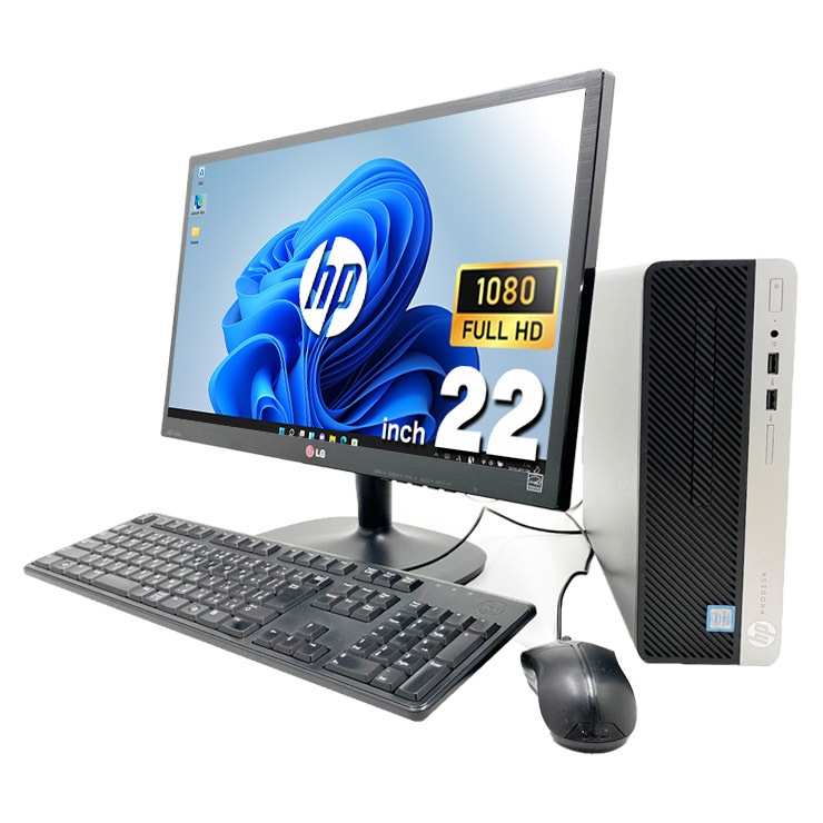 中古 ProDesk 400 G6 HP デスクトップパソコン Corei3 9100/16GB