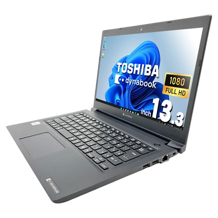 中古 dynabook S73/FR 東芝 ノートパソコン Corei7 10510U/16GB