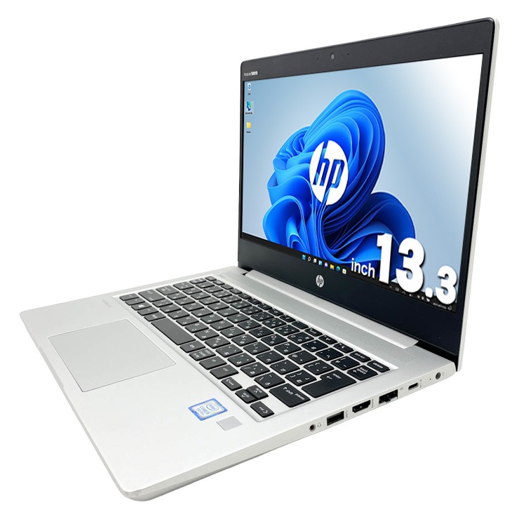 中古 ProBook 430 G6 HP ノートパソコン Corei5 8265U/8GB/SSD128GB