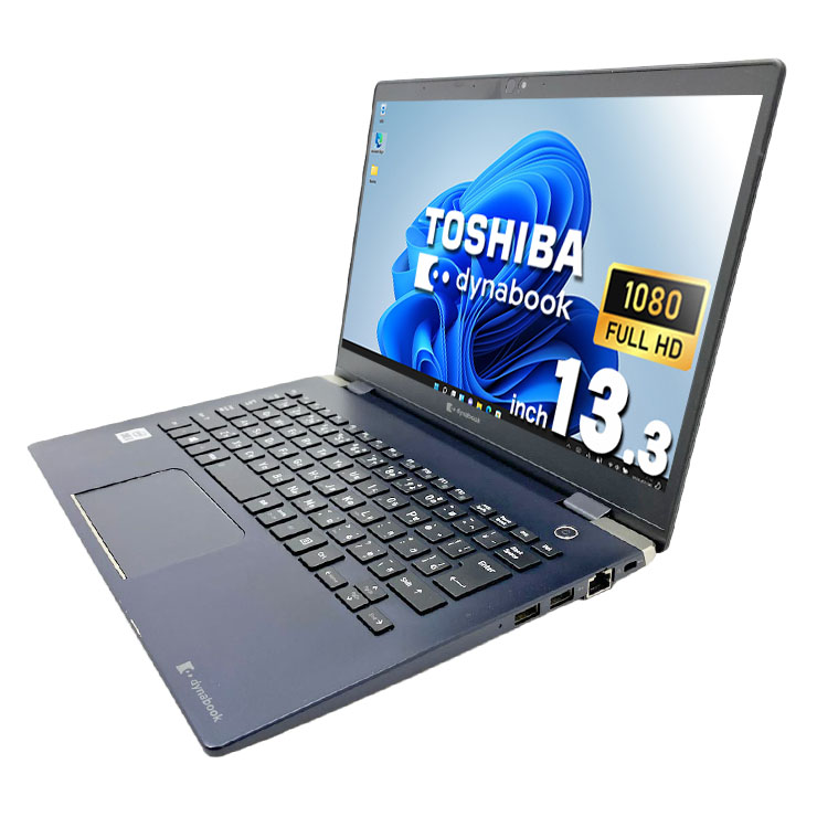 中古 dynabook G83/FS 東芝 ノートパソコン Corei5 10210U/16GB