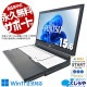 äȻȤʤ餳 ťѥ  Ρȥѥ Officeդ Хåƥ꡼ɹ ƥ󥭡  ӥͥ 
  Windows11 Pro ٻ LIFEBOOK A748/TX Corei5 16GB 15.6  ѥ Ρȥѥ