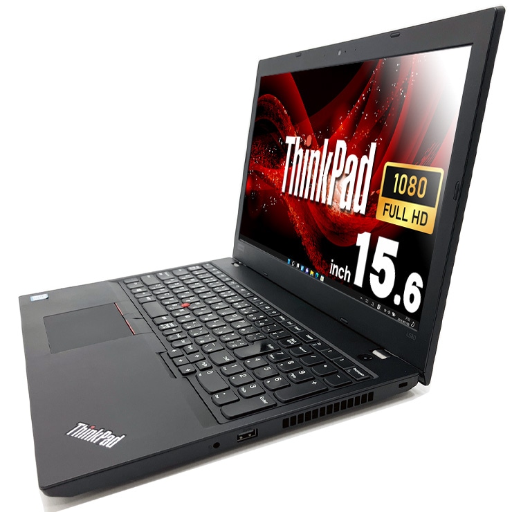中古 ThinkPad L580 Lenovo ノートパソコン Corei5 8350U/16GB