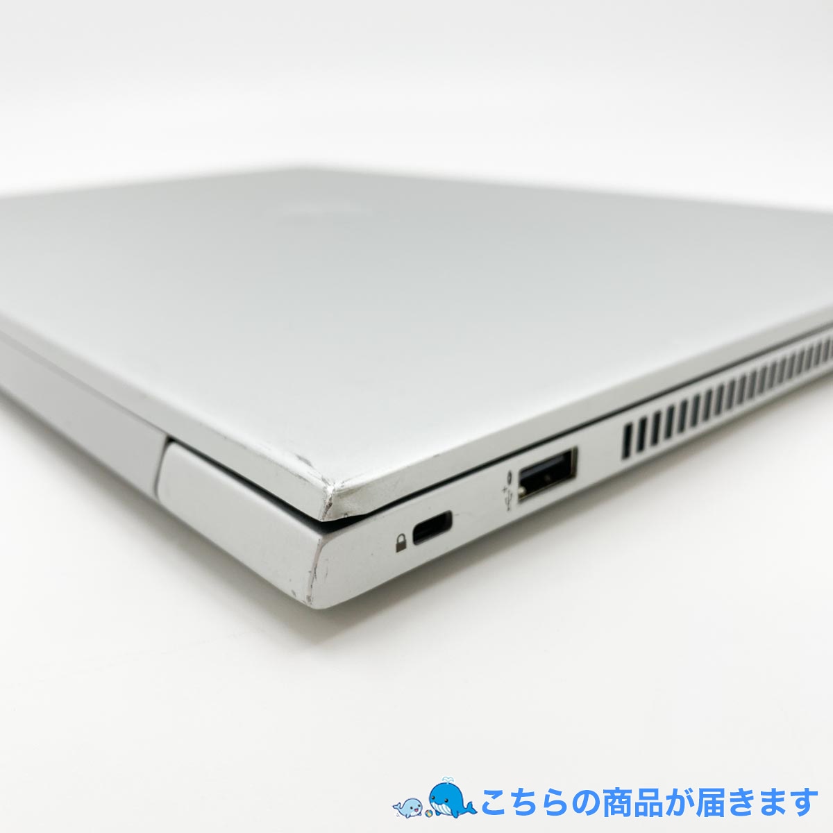 中古 ProBook 450 G6 HP ノートパソコン Corei5 8265U/8GB/SSD128GB 