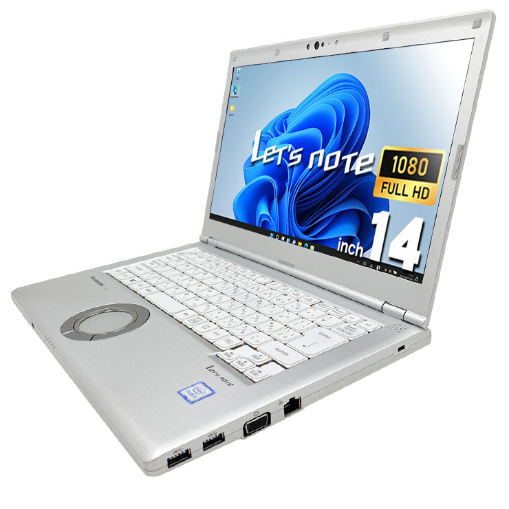 中古 レッツノート Let's note CF-LV8KF9VS Panasonic ノートパソコン