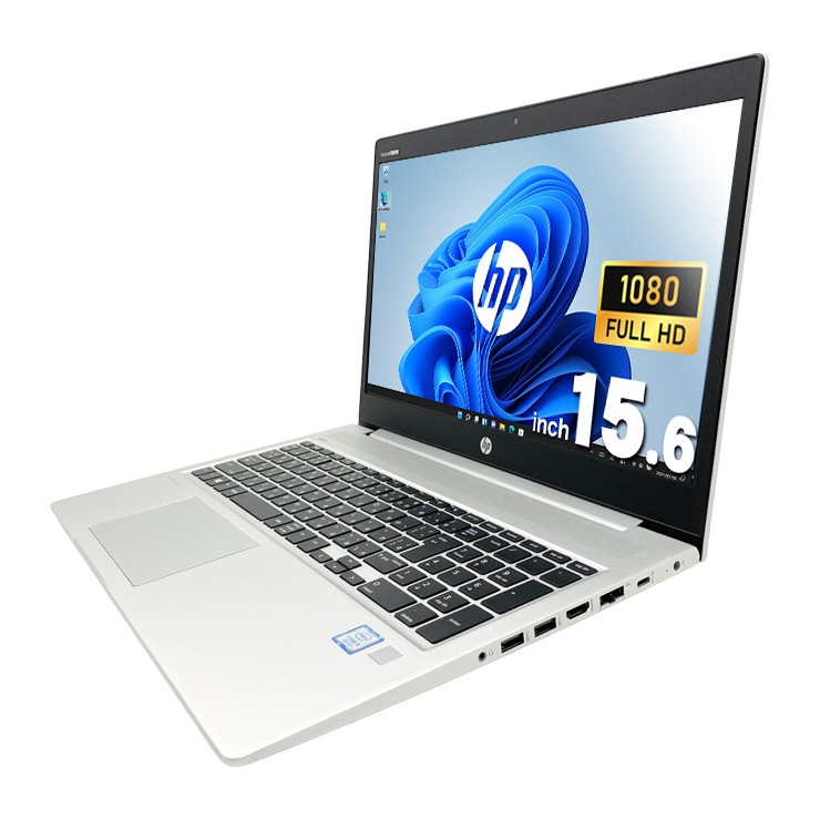中古 ProBook 450 G6 HP ノートパソコン Corei5 8265U/16GB/SSD256GB