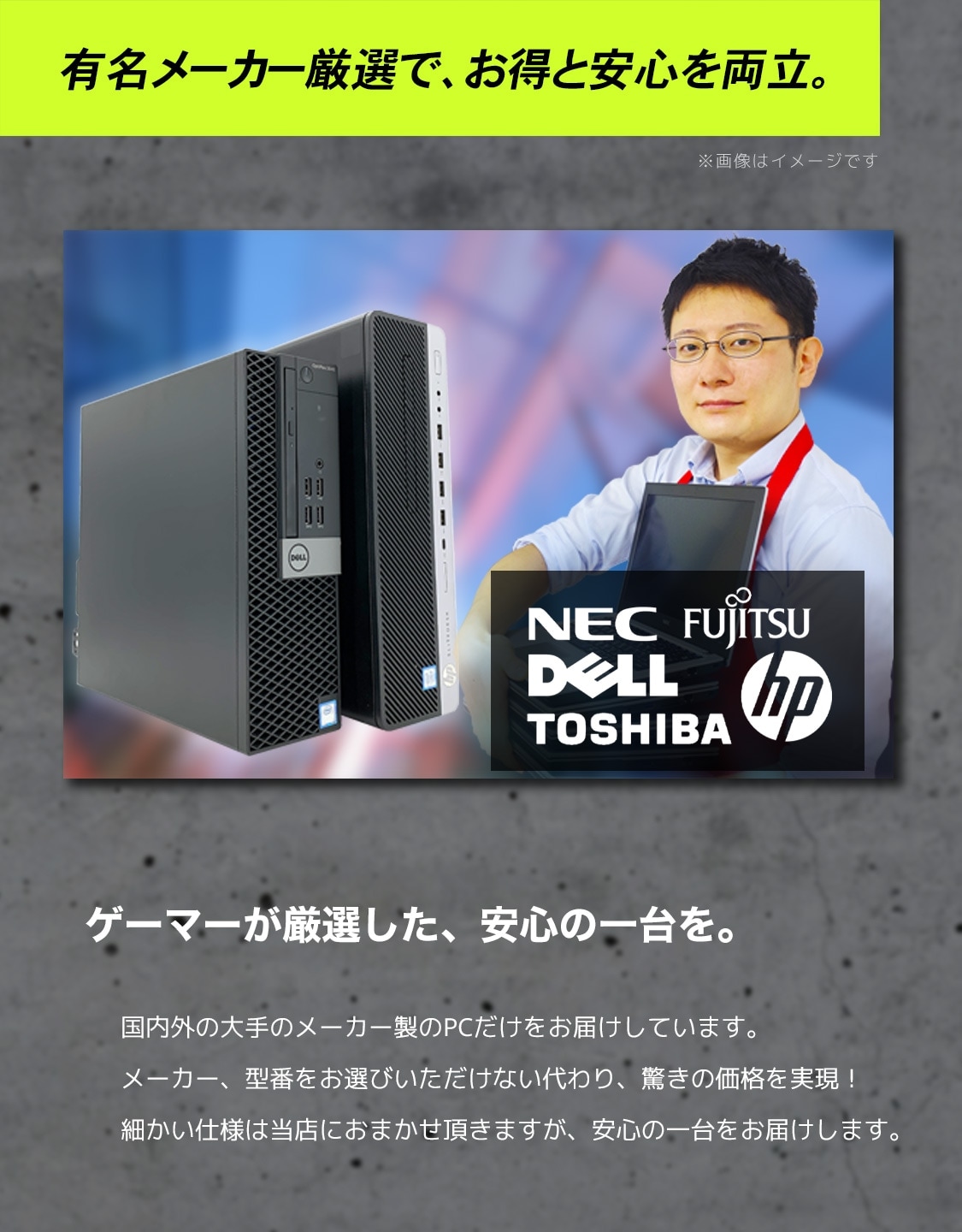 中古 快適高性能 ゲーミングPC セット (本体 黒or白) くじらや 店長