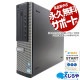 SSD512GBܡ ťѥ  ǥȥåץѥ Officeդ SSD 512GB 3 DVDɤ߽OK ΤΤ Windows11 Home DELL OptiPlex 9010 Corei5 16GB  ѥ ǥȥåץѥ