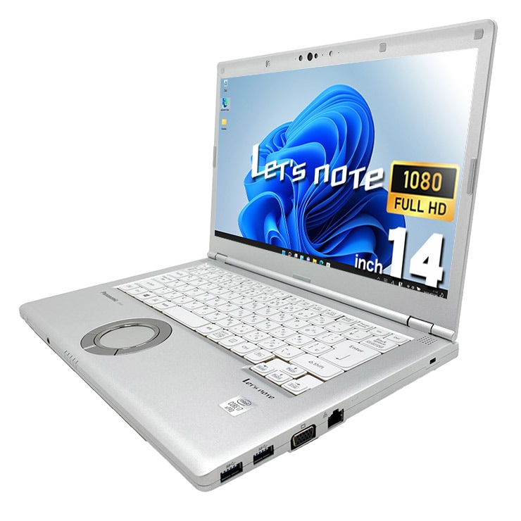 中古 レッツノート Let's note CF-LV9 Panasonic ノートパソコン