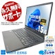 2021ǯȯ䡪;͵ζǽǹ®! ťѥ  Ρȥѥ Officeդ 2021ǯȯ 11 SSD 512GB ʥޥդ  Windows11 Pro  dynabook P55/HT Corei7 16GB 15.6  ѥ Ρȥѥ