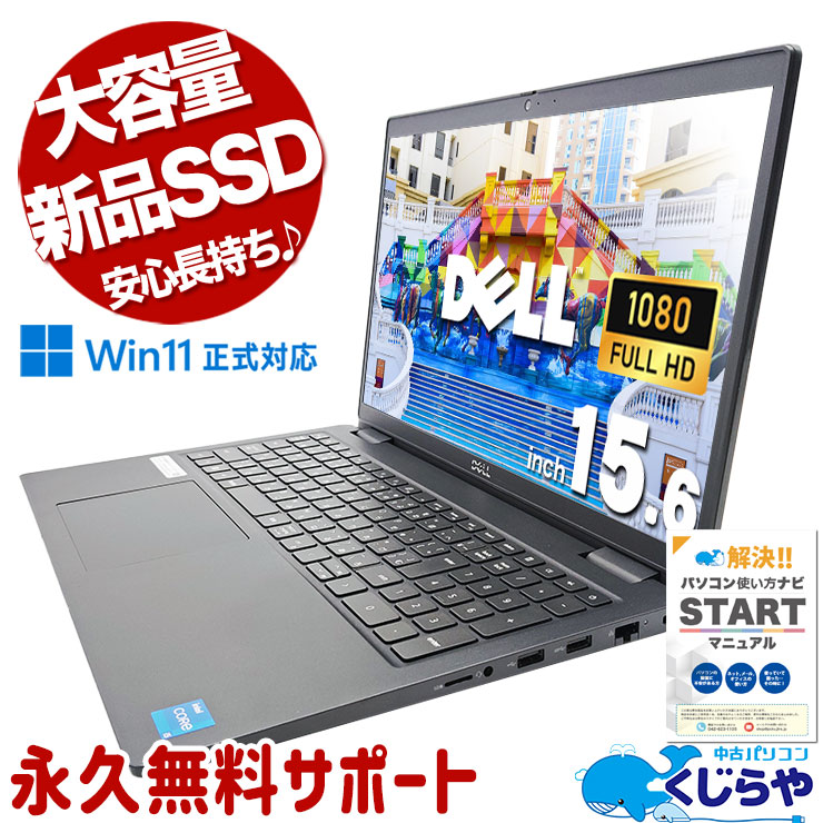 ̥ƥ󥭡տΡȡ ťѥ  Ρȥѥ Officeդ M.2 Хåƥ꡼ɹ SSD 500GB 11 ƥ󥭡 Web Windows11 Pro DELL Latitude 3520 Corei5 16GB 15.6  ѥ Ρȥѥ