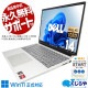 Ķ3000OFF!ۥȴ14ХPC۵١ ťѥ  Ρȥѥ Officeդ SSD 256GB Ryzen5 5625U Web եHD Windows11 Home DELL Inspiron 14 5425  16GB 14  ѥ Ρȥѥ