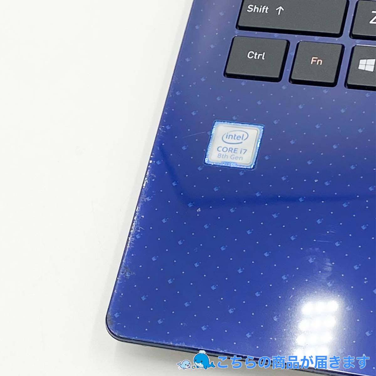 中古 dynabook P2-T7KP-BL 東芝 ノートパソコン Corei7 8565U/16GB