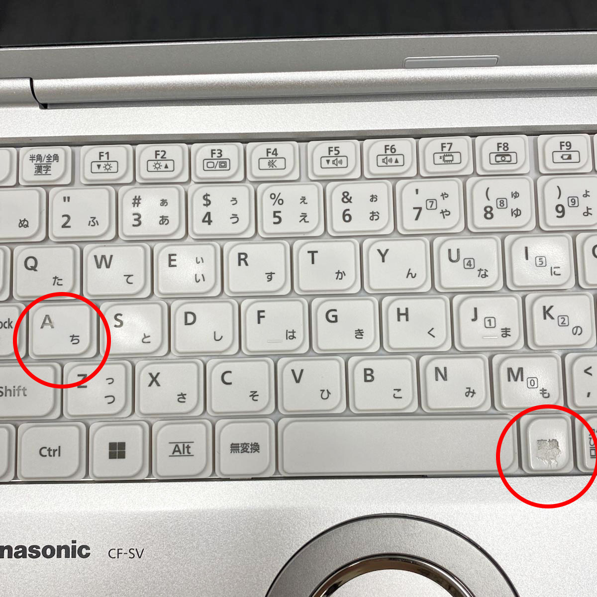 中古 レッツノート Let's note CFSV1RDLKS Panasonic ノートパソコン