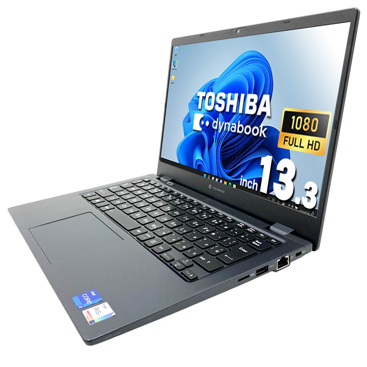 中古 dynabook G83/HR 東芝 ノートパソコン Corei7 1165G7/16GB