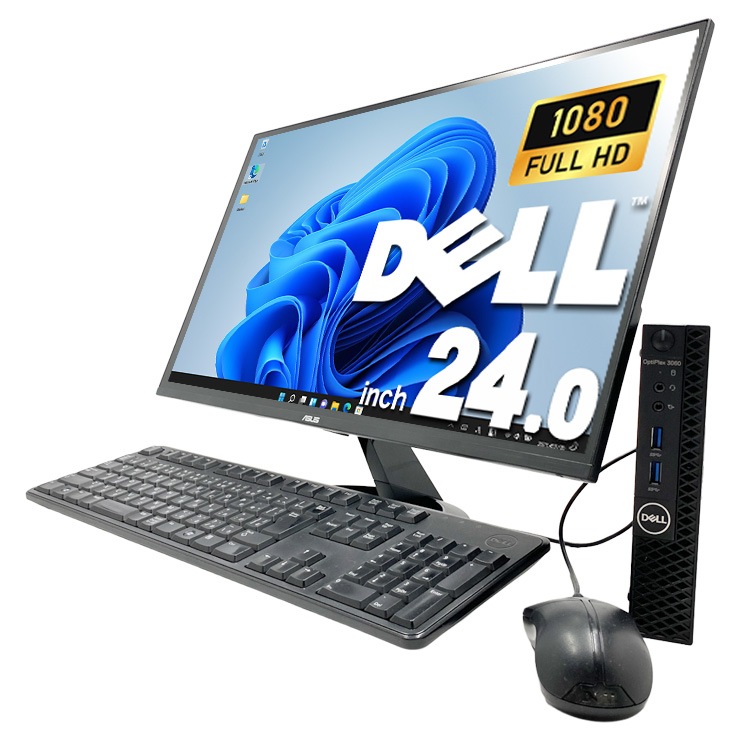 中古 OptiPlex 3060 micro DELL デスクトップパソコン Corei5 8500T