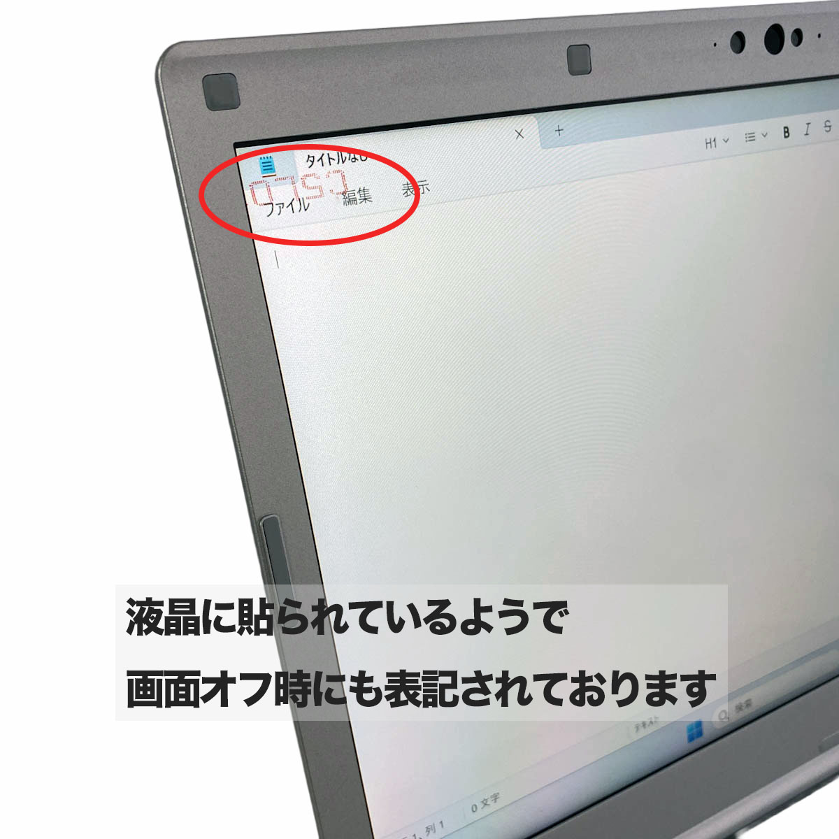 中古 レッツノート Let's note CF-LV9 Panasonic ノートパソコン