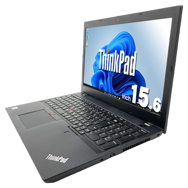 中古 ThinkPad L590 Lenovo ノートパソコン Corei5 8265U/8GB/SSD150GB