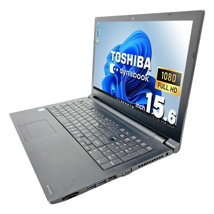 中古 dynabook B65/J 東芝 ノートパソコン Corei5 8350U/8GB/SSD256GB