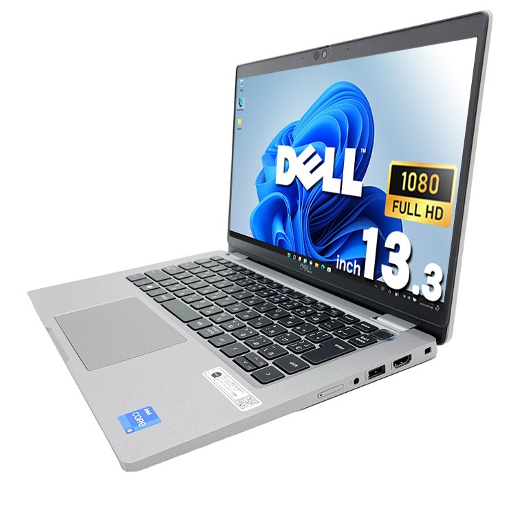 中古 Latitude 5330 DELL ノートパソコン Corei5 1245U/16GB/SSD256GB