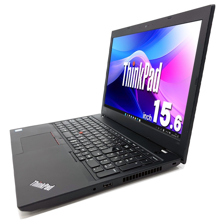 中古 ThinkPad L580 Lenovo ノートパソコン Corei5 8350U/16GB 