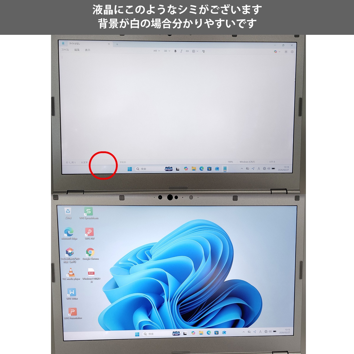 中古 レッツノート Let's note CF-LV9 Panasonic ノートパソコン 中古 レッツノート Let's note CF-LV9 Panasonic ノートパソコン