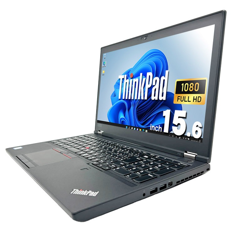 中古 ThinkPad P52 Lenovo ノートパソコン Corei7 8750H/16GB/SSD512GB
