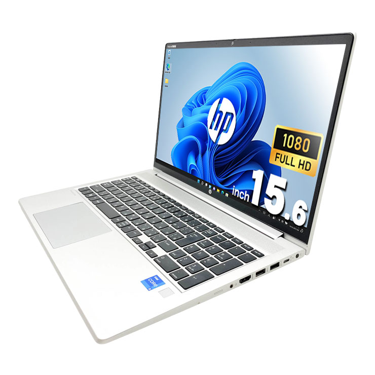 中古 ProBook 450 G9 HP ノートパソコン 【指紋認証対応PC◎】 Corei5