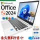 ǿޥեȥե2024 ťѥ  Ρȥѥ Officeդ ǿե ³ǥ饤 13 Хåƥ꡼ɹ 㤤ؤ Windows11 HP EliteBook 630 G10 Corei5 16GB 13.3  ѥ Ρȥѥ
