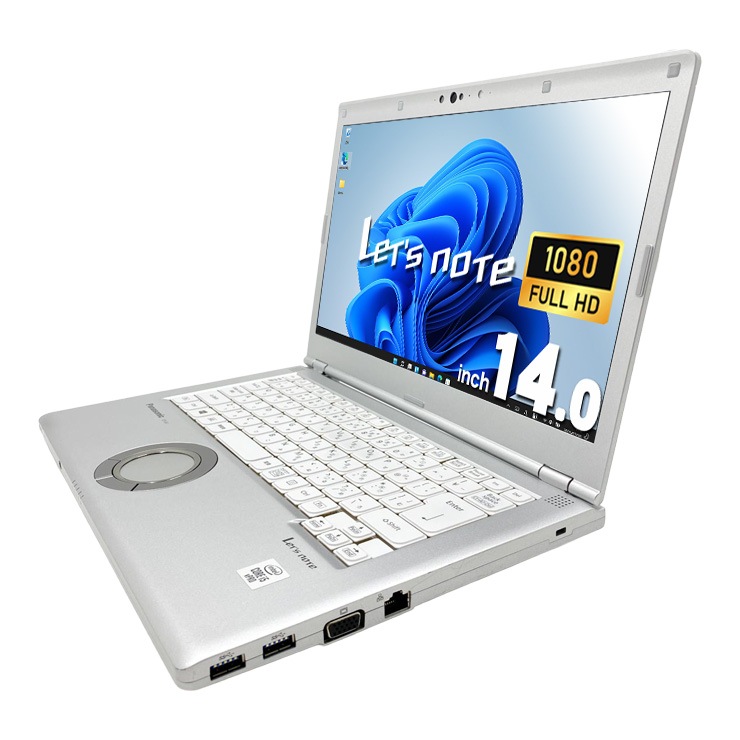 【オフィス・極上バッテリー】レッツノート CF-LV9｜Core i5｜16GB 中古 レッツノート Let's note CF-LV9 Panasonic ノートパソコン