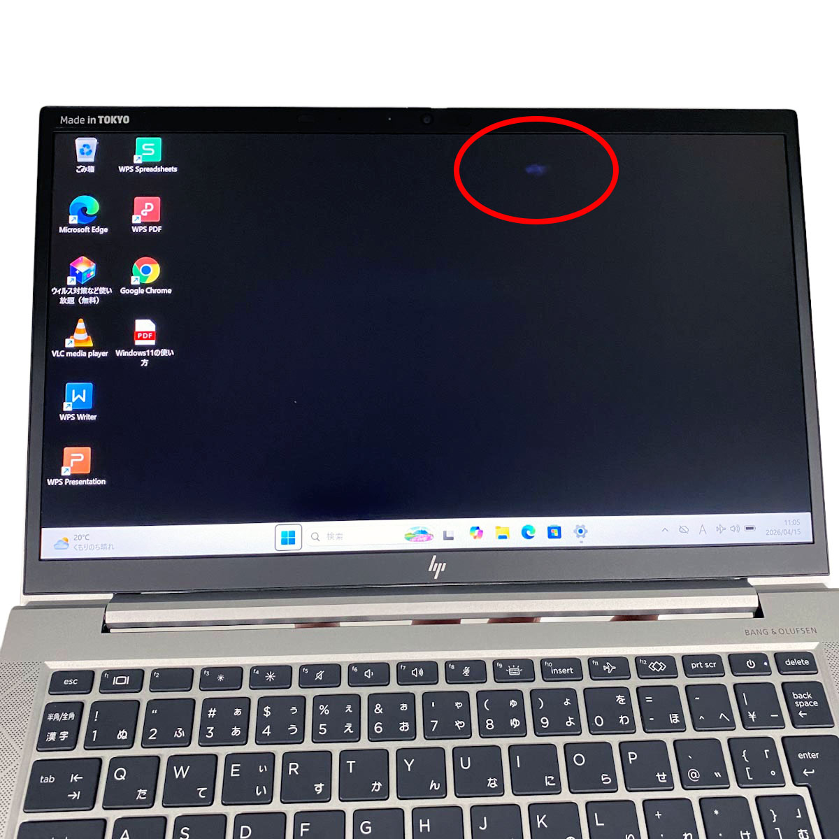 中古 EliteBook 830 G8 HP ノートパソコン Corei7 1165G7/16GB