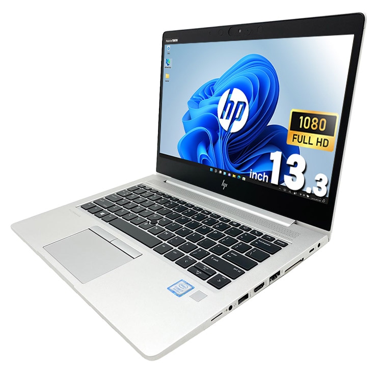 【現金値引きあり（要連絡)】HP EliteBook 830 G6 ノートPC i5 8世代 257 中古 EliteBook 830 G6 HP ノートパソコン Corei7 8565U/16GB/SSD128GB
