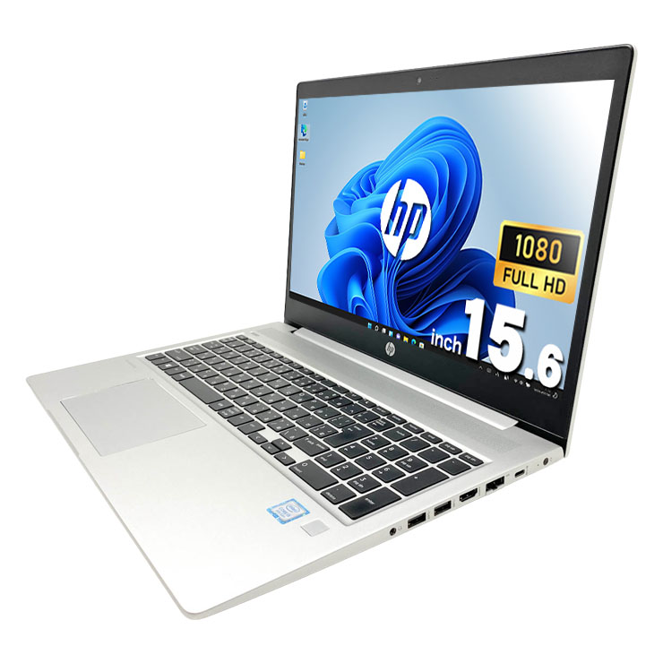 中古 ProBook 450 G6 HP ノートパソコン Corei5 8265U/16GB/SSD256GB