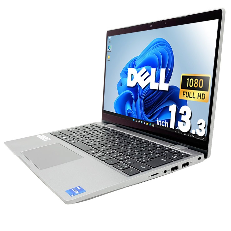 中古 Latitude 3330 DELL ノートパソコン Corei5 1145G7/16GB/SSD256GB