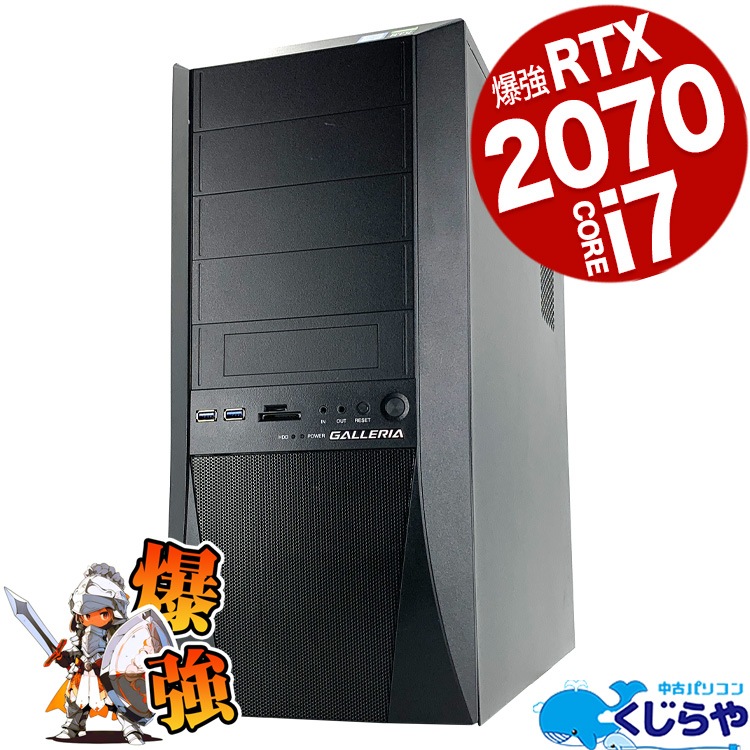 RTX2070ܤ̥ꥢ ǥȥåץѥ  Officeդ ߥpc ʪ RTX2070 Windows11 Home Thirdwave ꥢ GALLERIA XF Corei7 16GB ťѥ ťǥȥåץѥ