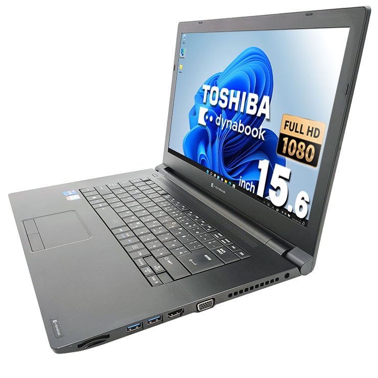強力性能+新品SSD搭載でサクサク動作！ 中古 ノートパソコン Office付き 新品NVMe 大容量 強力性能 11世代 快適 すぐ使える Windows11 Pro 東芝 dynabook B65/HS Corei7 16GBメモリ 15.6型 中古 パソコン ノートパソコン