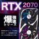 RTX2070ܤ̥ꥢ ǥȥåץѥ  Officeդ ߥpc ʪ RTX2070 Windows11 Home Thirdwave ꥢ GALLERIA XF Corei7 16GB ťѥ ťǥȥåץѥ