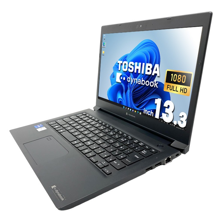 中古 dynabook S73/HU 東芝 ノートパソコン Corei7 1185G7/16GB