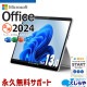 ں3OFF̤ʡӥͥ饯ꥨƥ֤ʺȤǽ ޥեȥե  Ρȥѥ Officeդ ̤ Windows11 Home Microsoft Surface Pro 11 EP2-19223 Snapdragon X Plus 16GB 13  ѥ Ρȥѥ