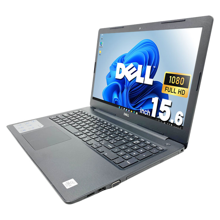 中古 Vostro 3590 DELL ノートパソコン Corei5 10210U/8GB/SSD256GB