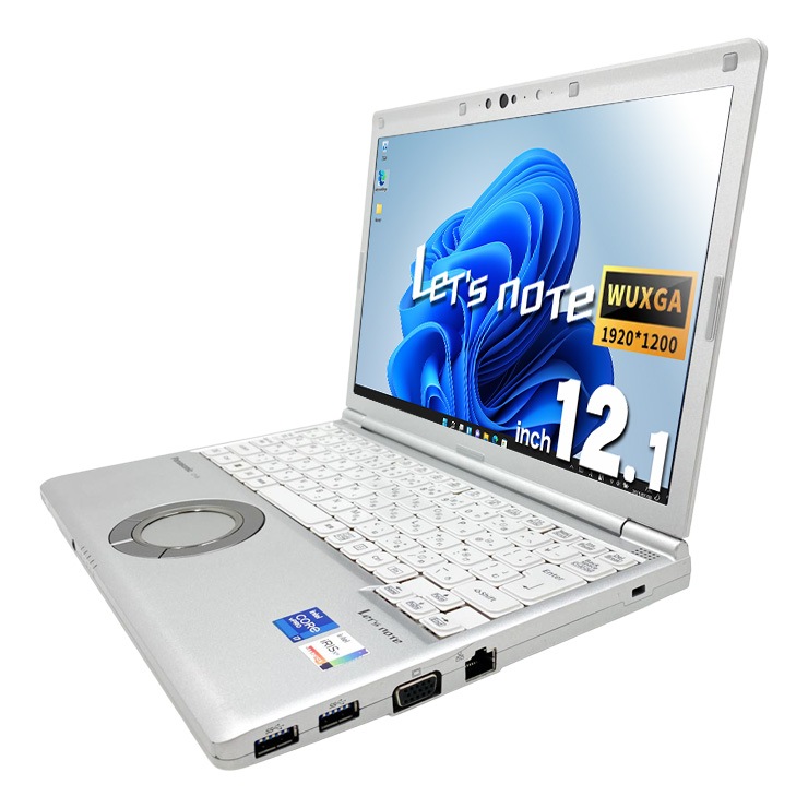 中古 レッツノート Let's note CF-SV1 Panasonic ノートパソコン