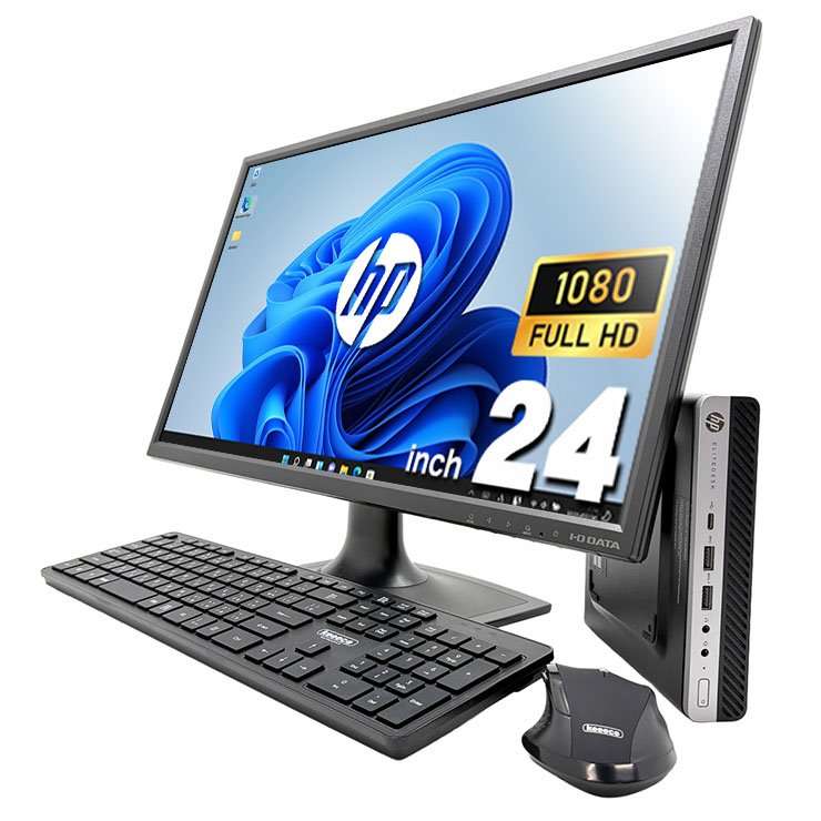 中古 EliteDesk 800 G5 DM HP デスクトップパソコン 【24型の大画面で