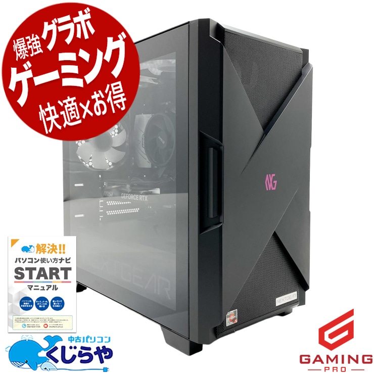 デスクトップパソコン NEXTGEAR JG-A5G60(ホワイトカラー5点セット)│デスクトップパソコンの