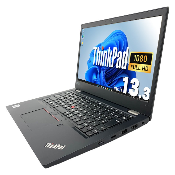 【中古ノートPC】Lenovo〈ThinkPad L13〉Intel Core i3/SSD256GB/メモリ4GB ⑥ 中古 ThinkPad L13 Lenovo ノートパソコン Corei5 10210U/16GB