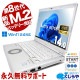 åĥΡ ʹʼM.2˸򴹺Ѥߤǰ¿Ĺ  CF-LV8 Ρȥѥ Officeդ M.2 Хåƥ꡼ɹ 롼 14 ӥͥ Windows11 Pro Panasonic Let's note Corei5 8GB 14  CF-LV8 Ρȥѥ ѥ Ρȥѥ
