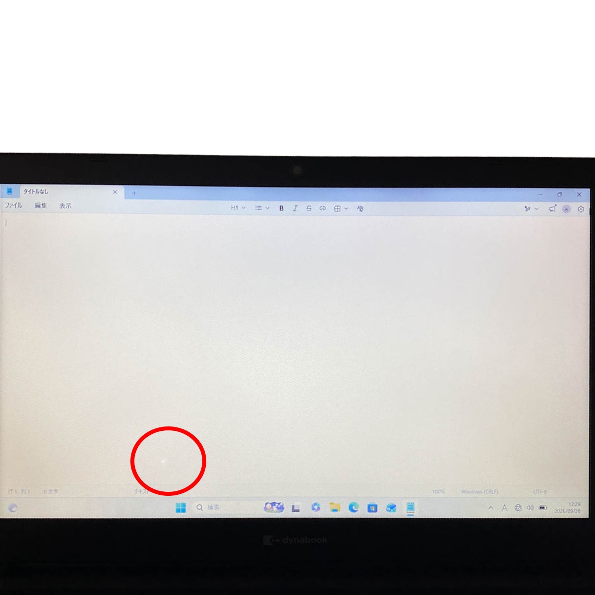 中古 dynabook B65/ER 東芝 ノートパソコン Corei5 8265U/8GB/SSD128GB