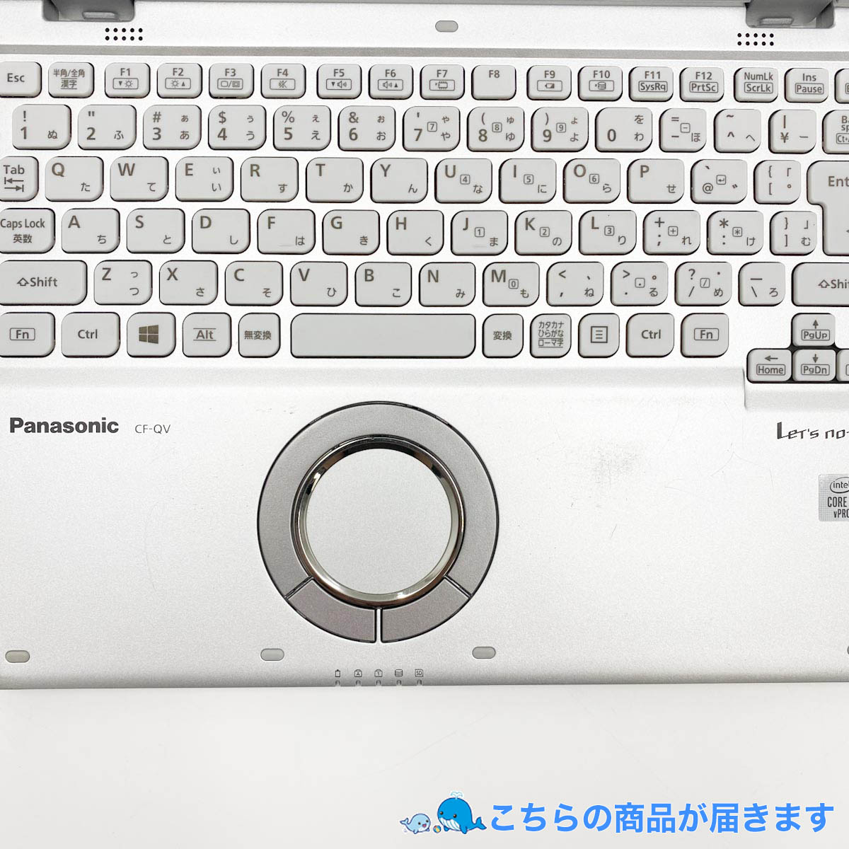 中古 レッツノート Let's note CF-QV9 Panasonic ノートパソコン