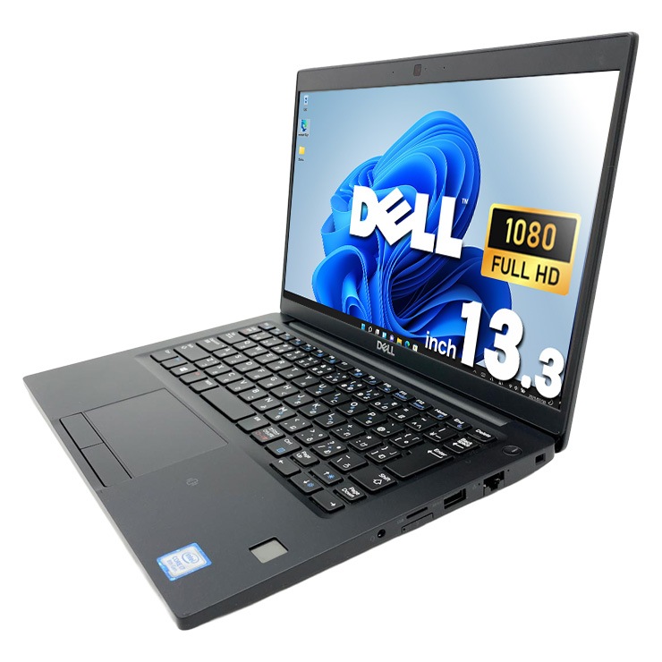 中古 Latitude 7390 DELL ノートパソコン Corei7 8650U/16GB/SSD256GB 
