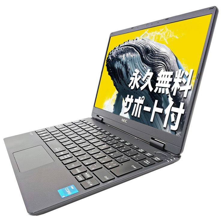 【軽量・高性能】i5/SSD256/NEC VersaPro VKT40C-9 楽天市場】【中古】NEC VersaPro VKT40C-9 PC-VKT40CZG9 Core i5