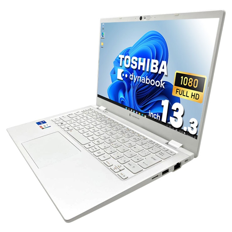 中古 dynabook GZ/HPW 東芝 ノートパソコン Corei7 1165G7/16GB