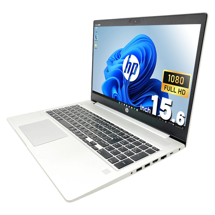 中古 ProBook 450 G7 HP ノートパソコン Corei5 10210U/16GB/SSD256GB